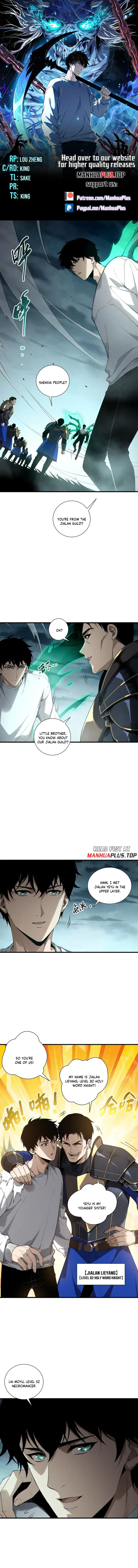 Catastrophic Necromancer Chapter 212 image 01_optimized